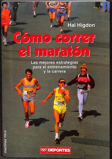 CÓMO CORRER EL MARATÓN  | HAL HIGDON