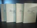 EL INGENIOSO HIDALGO DON QUIJOTE DE LA MANCHA 4 VOL. (DESCATALOGADO) | CERVANTES
