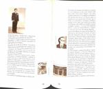 HOMENATGE A JOSEP M. CADENA I CATALAN (CATALÁN) | ANDREU AVEL·LI ARTIS I TOMAS