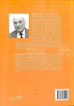 DEMÒCRATA I SOCIALISTA: MEMÒRIES DE SETANTA ANYS DE LLUITA POLÍTICA APASSIONADA (CATALÁN). | 9788479355418 | VICENÇ XIMENIS I CARULLA