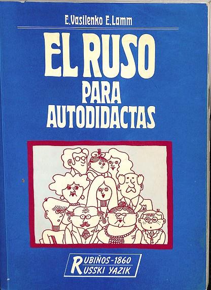 EL RUSO. PARA AUTODIDACTAS | E. VASILENKO E. LAMM