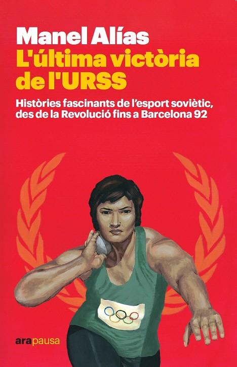 L'ÚLTIMA VICTÒRIA DE L'URSS (CATALÁN) | ALÍAS I TORT, MANEL