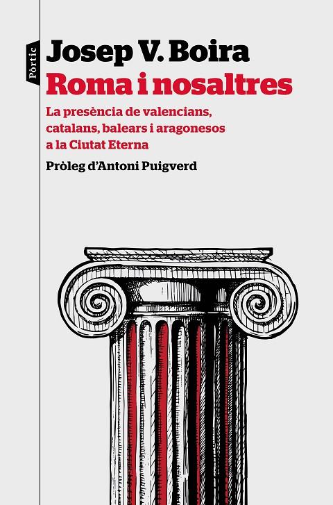 ROMA I NOSALTRES (CATALÁN) | BOIRA MAIQUÉS, JOSEP VICENT