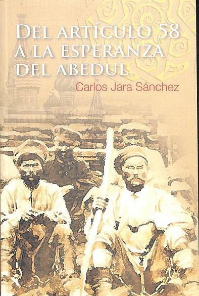 DEL ARTICULO 58 A LA ESPERANZA DEL ABEDUL | 9788469242391 | CARLOS JARA SANCHEZ 