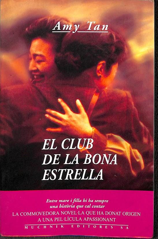 EL CLUB DE LA BONA ESTRELLA (CATALÁN) | 9788476692035 | TAN, AMY