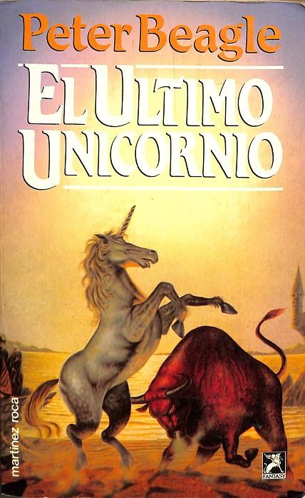 EL ULTIMO UNICORNIO.  | PETER BEAGLE