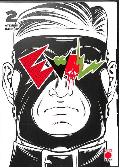 EVOL N.2 | KANEKO, ATSUSHI