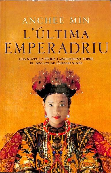 L'ÚLTIMA EMPERADRIU  (CATALÁN) | 9788429760125 | MIN, ANCHEE