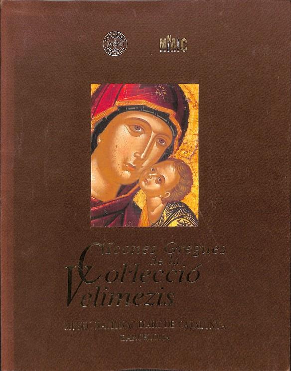 ICONES GREGUES DE LA COL·LECCIÓ VELIMEZIS - (CATALÁN) | 0