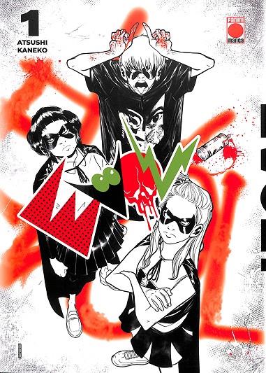 EVOL N.1 (COV.ALTER) | KANEKO, ATSUSHI