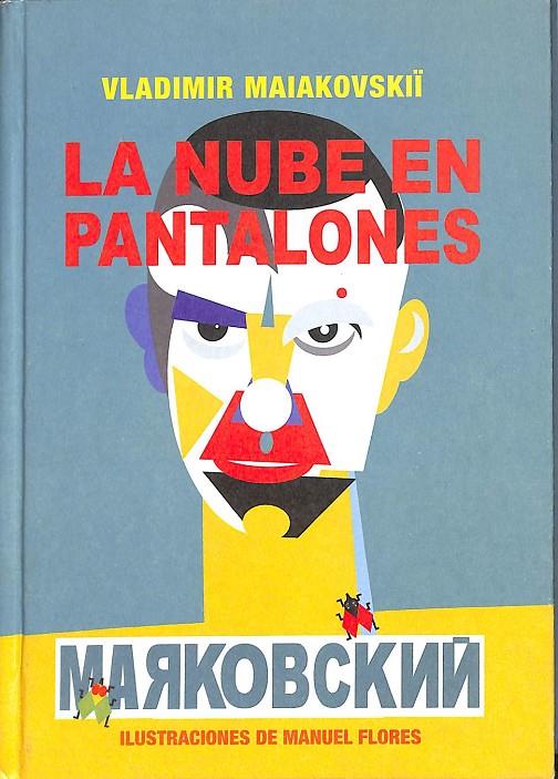 LA NUBE EN PANTALONES (PRECINTADO) | 9788492607693 | MAIAKOVSKIï, VLADIMIR VLADIMIROVICH