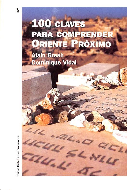 100 CLAVES PARA COMPRENDER ORIENTE PRÓXIMO | 9788449316333 | VIDAL, DOMINIQUE / GRESH, ALAIN