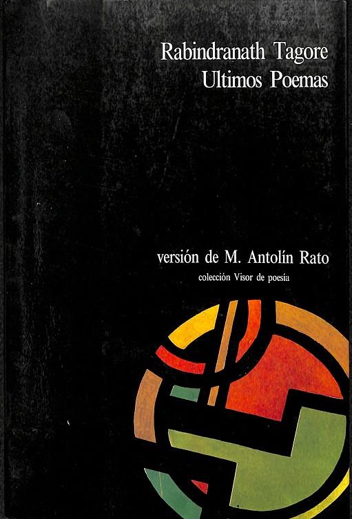 ULTIMOS POEMAS | RABINDRANATH TAGORE