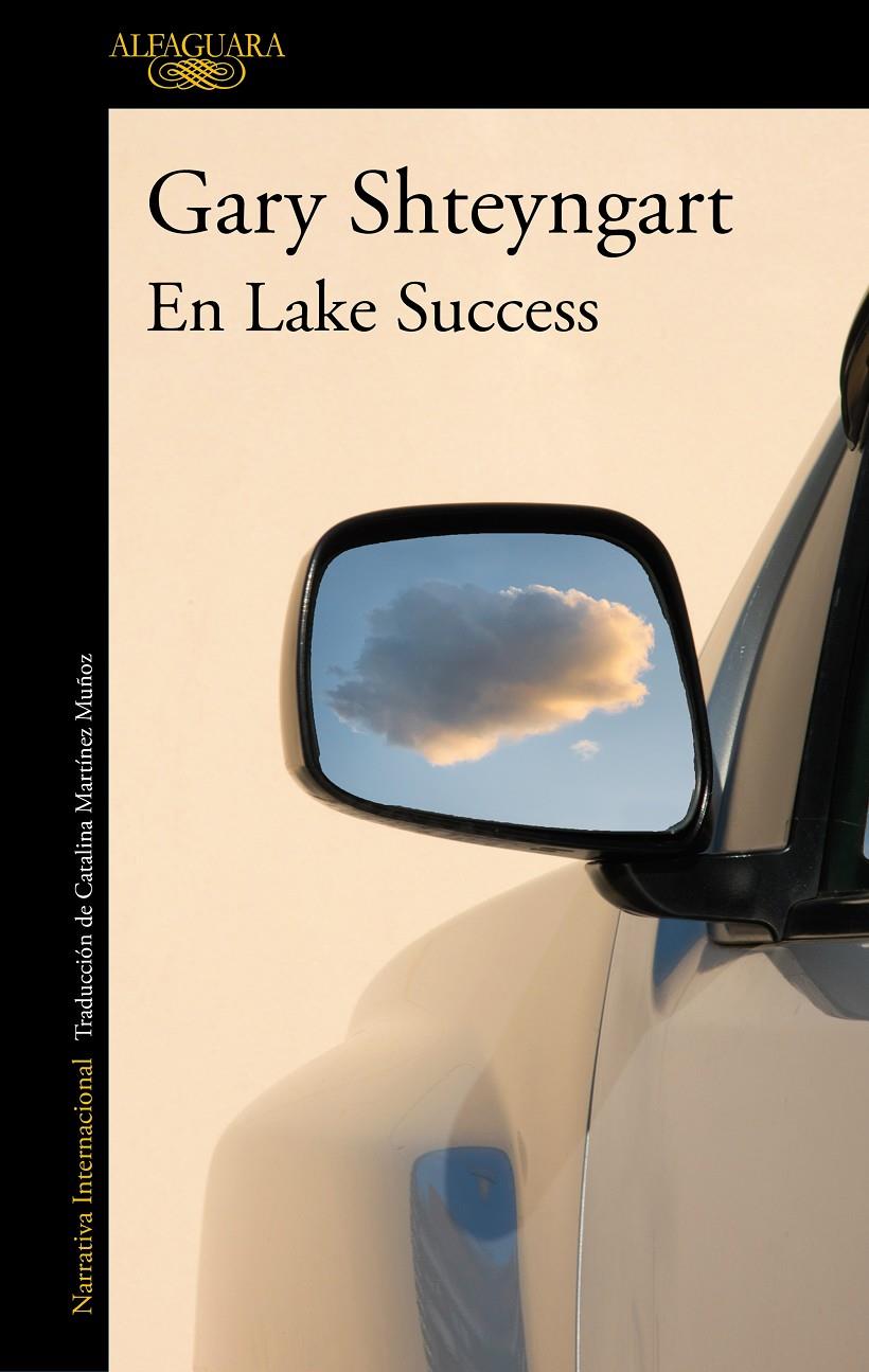 EN LAKE SUCCESS | SHTEYNGART, GARY