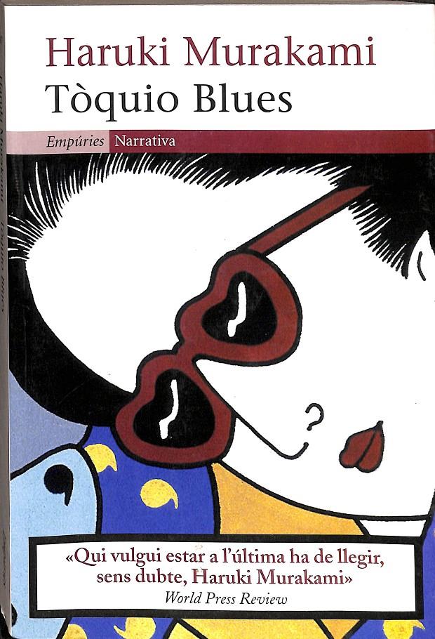 TOQUIO BLUES  | HARUKI MURAKAMI