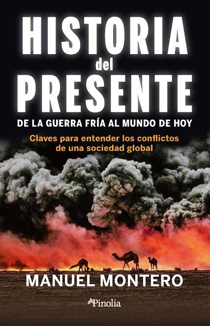 HISTORIA DEL PRESENTE DE LA GUERRA FRÍA AL MUNDO DE HOY | MANUEL MONTERO
