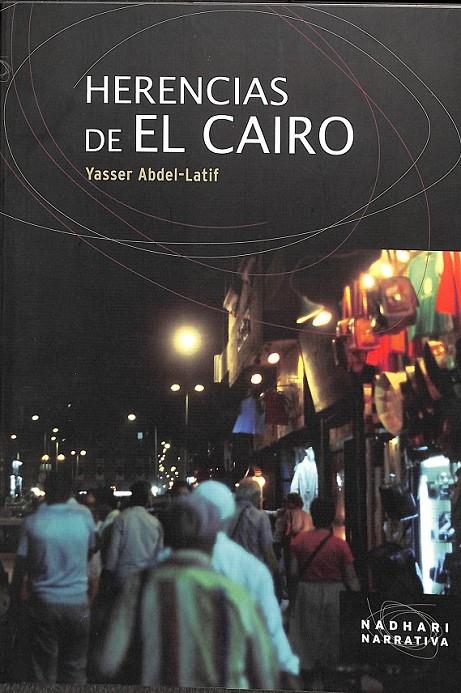 HERENCIAS DE EL CAIRO | 9788474268782 | YASSER ABDEL-LATIF