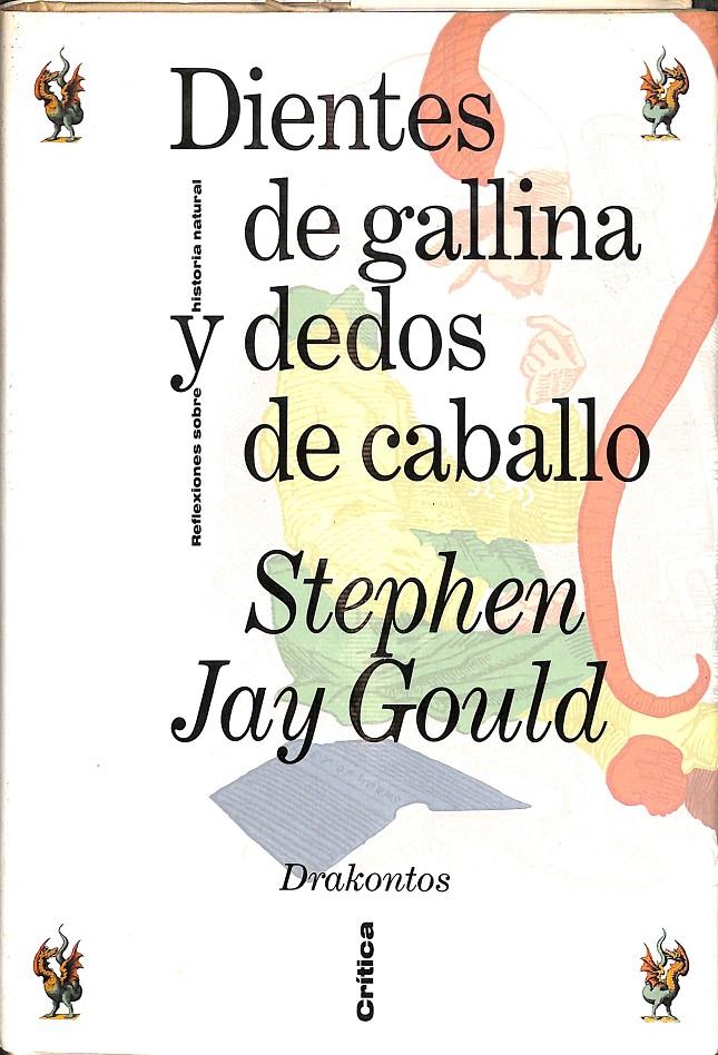 DIENTES DE GALLINA Y DEDOS DE CABALLO -  REFLEXIONES SOBRE LA HISTORIA NATURAL | 9788474236583 | GOULD, STEPHEN JAY