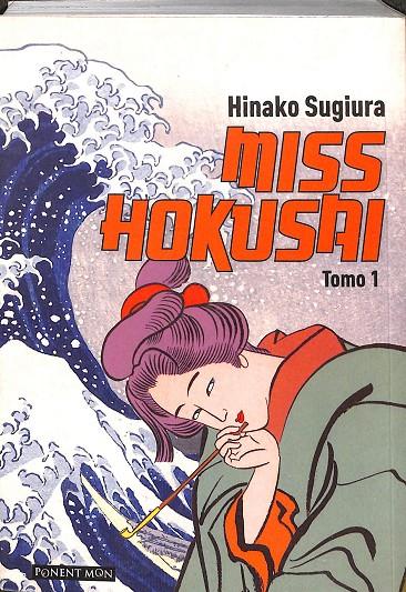 MISS HOKUSHI (TOMO I) | HINAKO SUGIURA