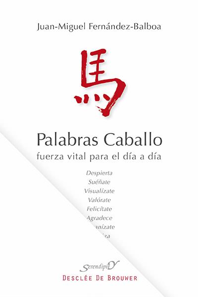 PALABRAS CABALLO | FERNÁNDEZ-BALBOA BALAGUER, JUAN MIGUEL