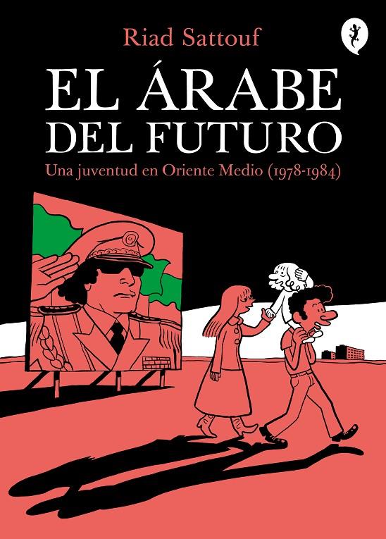 EL ÁRABE DEL FUTURO 1 - EL ÁRABE DEL FUTURO 1 | SATTOUF, RIAD