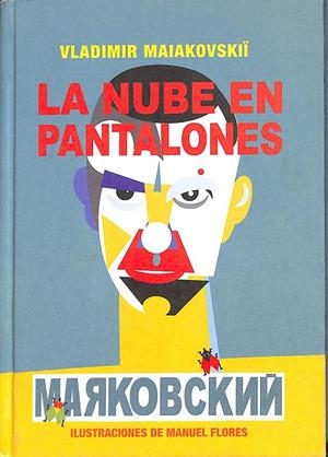LA NUBE EN PANTALONES (PRECINTADO) | MAIAKOVSKIï, VLADIMIR VLADIMIROVICH