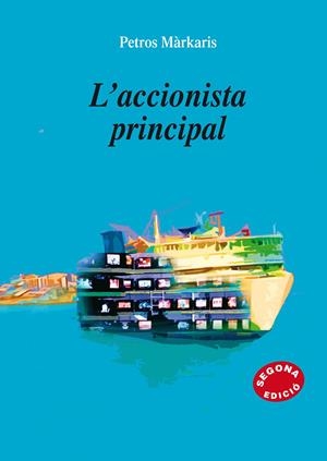 L'ACCIONISTA PRINCIPAL (CATALÁN) | MÀRKARIS, PETROS