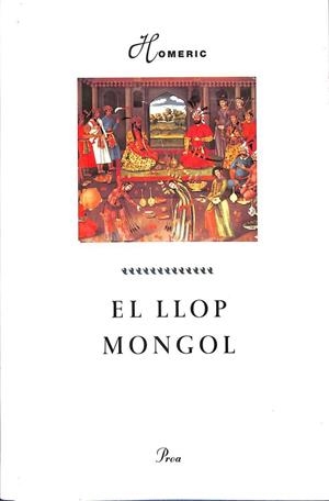 EL LLOP MONGOL (CATALÁN) | HOMERIC / MARIA GINES I NONELL