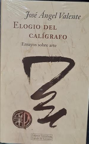 ELOGIO DEL CALÍGRAFO  ENSAYOS SOBRE ARTE (PRECINTADO) | VALENTE, JOSÉ ÁNGEL