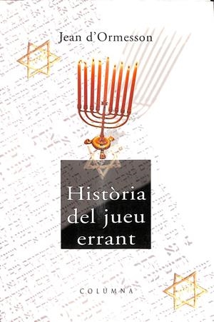 HISTORIA DEL JUEU ERRANT | ORMESSON, JEAN