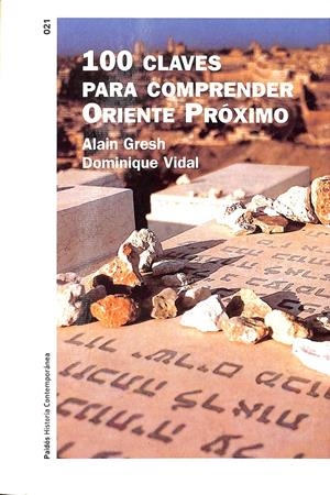 100 CLAVES PARA COMPRENDER ORIENTE PRÓXIMO | VIDAL, DOMINIQUE / GRESH, ALAIN
