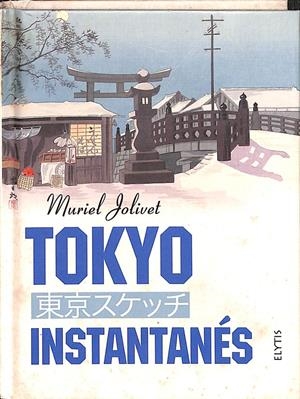 TOKYO INSTANTANÉS (FRANÇÉS) | MURIEL JOLIVET