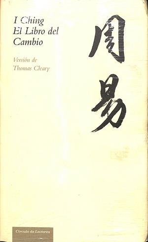 I CHING EL LIBRO DEL CAMBIO (PRECINTADO) | THOMAS CLAEARY