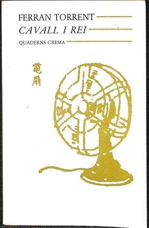 CAVALL I REI (CATALÁN) | TORRENT LLORCA, FERRAN