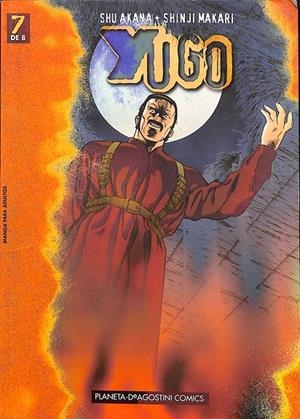 YUGO | SHU AKANA + SHINJO MAKARI