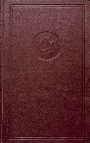 OBRAS SELECTAS DE ANATOLE FRANCE - TOMO II | TRADUCCIÓN DEL FRANCÉS POR ALBERTO LUIS BRIXIO