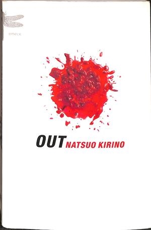 OUT | NATSUO KIRINO