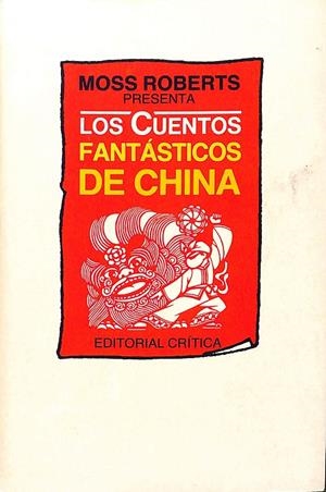 LSO CUENTOS FANTASTICOS DE CHINA.  | MOSS ROBERTS