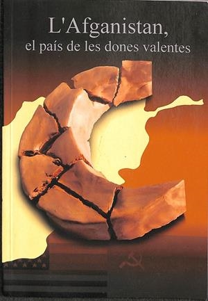 L`AFGANISTAN, EL PAÍS DE LES DONES VALENTES. (CATALÁN) | V.V.A
