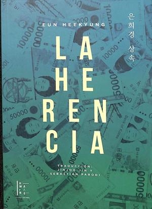 LA HERENCIA | EUN HEEKYUNG